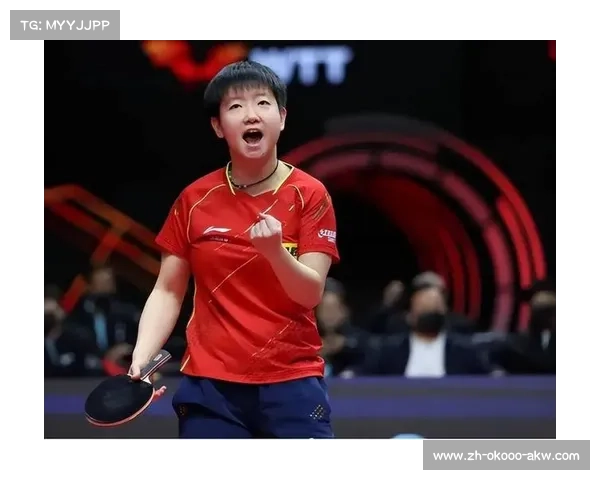 孙颖莎在乒乓球世界杯中的心理素质表现及其对比赛成绩的影响分析