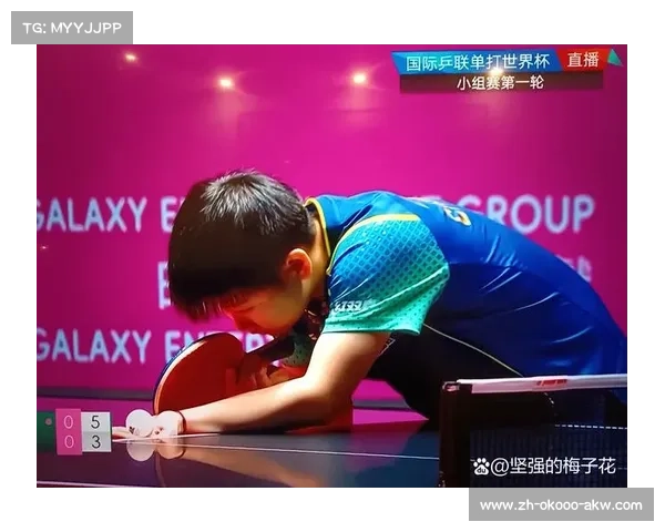 孙颖莎乒乓球世界杯比赛习惯与技战术偏好解析 孙颖莎乒乓球世界杯比赛习惯与技战术偏好解析