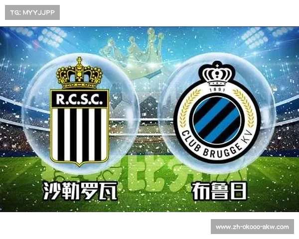 比利时足球甲级联赛的激烈竞争与独特魅力分析 比利时足球甲级联赛的激烈竞争与独特魅力分析