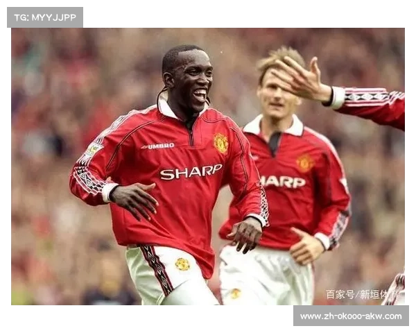 曼联与约克·科尔的故事 曼联与约克·科尔的故事