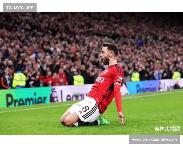 曼联达洛特,从绿林好汉到欧洲之光 曼联达洛特,从绿林好汉到欧洲之光